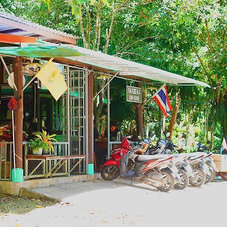 Small Guest House Koh Kood Ko Kut المظهر الخارجي الصورة